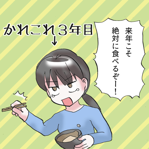 札幌の有名なお弁当屋さん「農家の息子」の特製おせち三段重が食べてみたい